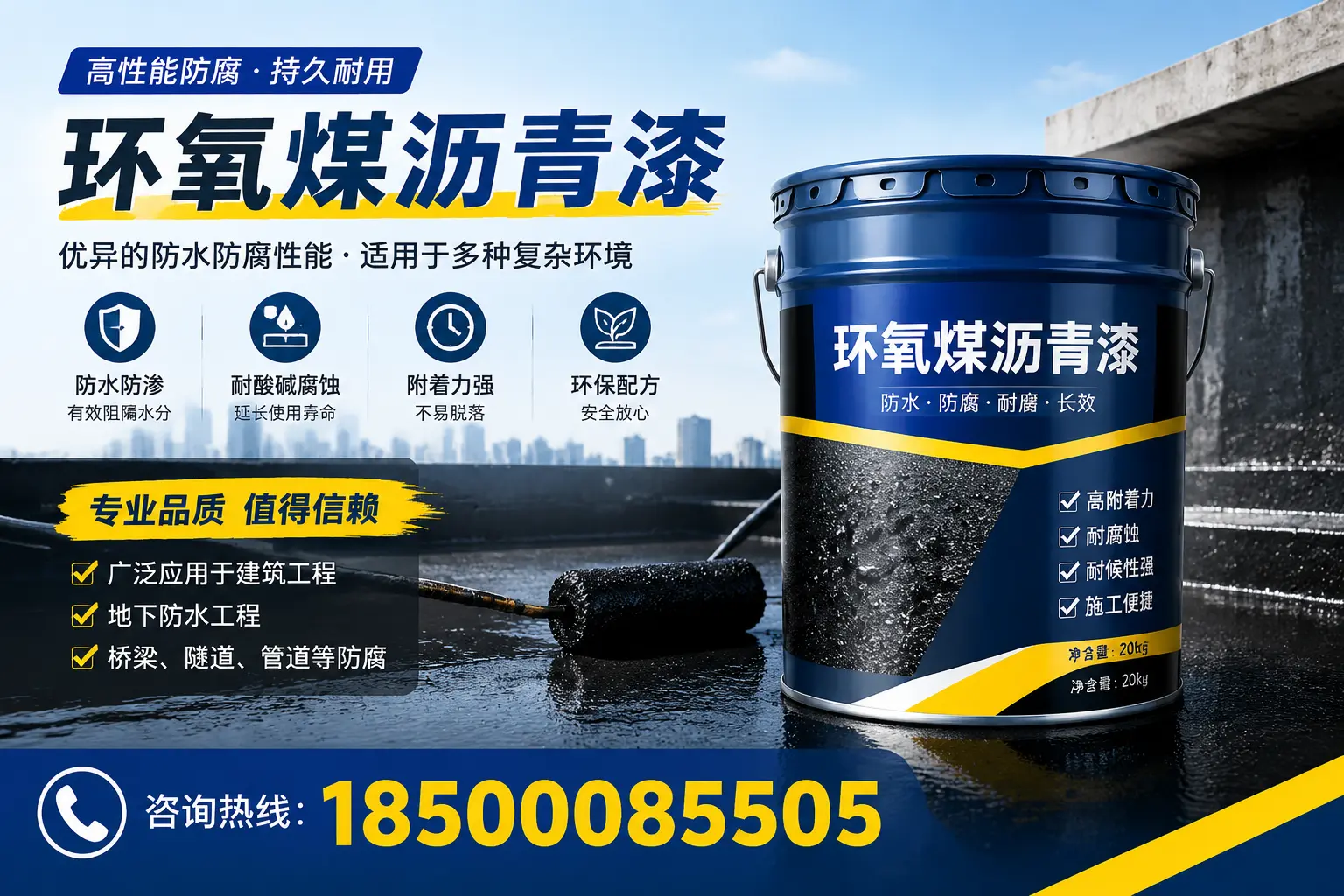 环氧煤沥青漆的储存与运输注意事项，白沙企业须知